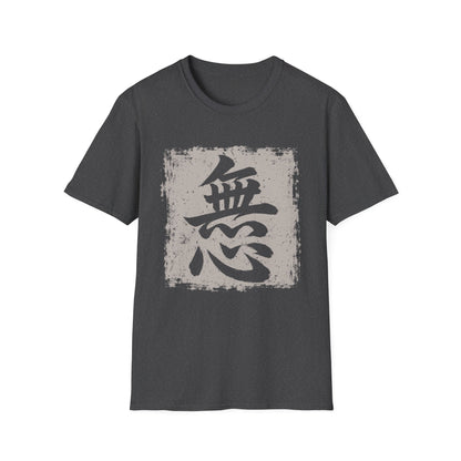 Zen Calligraphy T‑Shirt — 'Mu' Japanese No/Nothing Graphic Tee