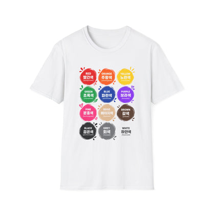 Color Vocabulary T-Shirt — Korean/English Color Chart Tee