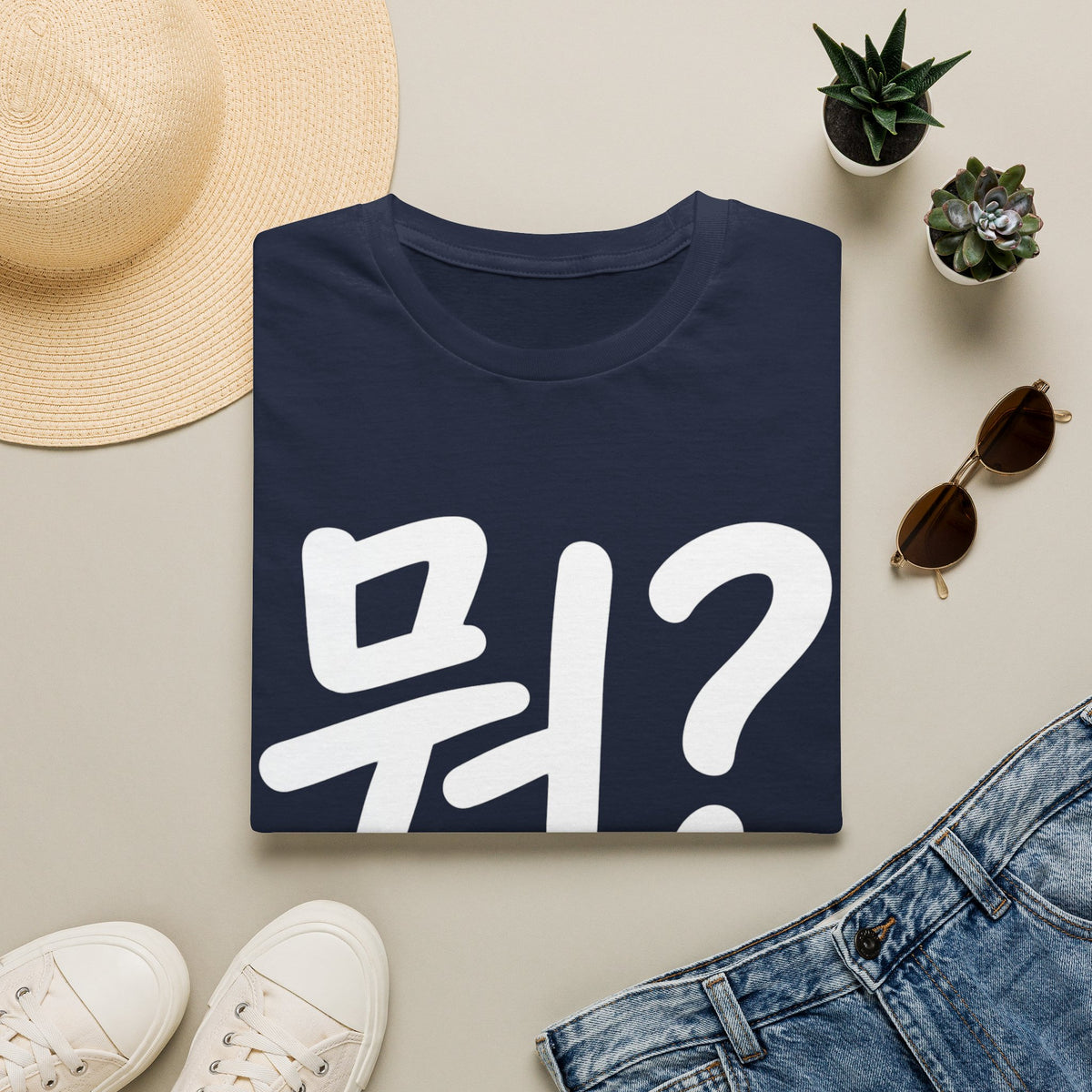 Korean "뭐?" Graphic T-Shirt — Playful Question Mark Tee