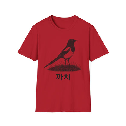 MAGPIE T-SHIRT
