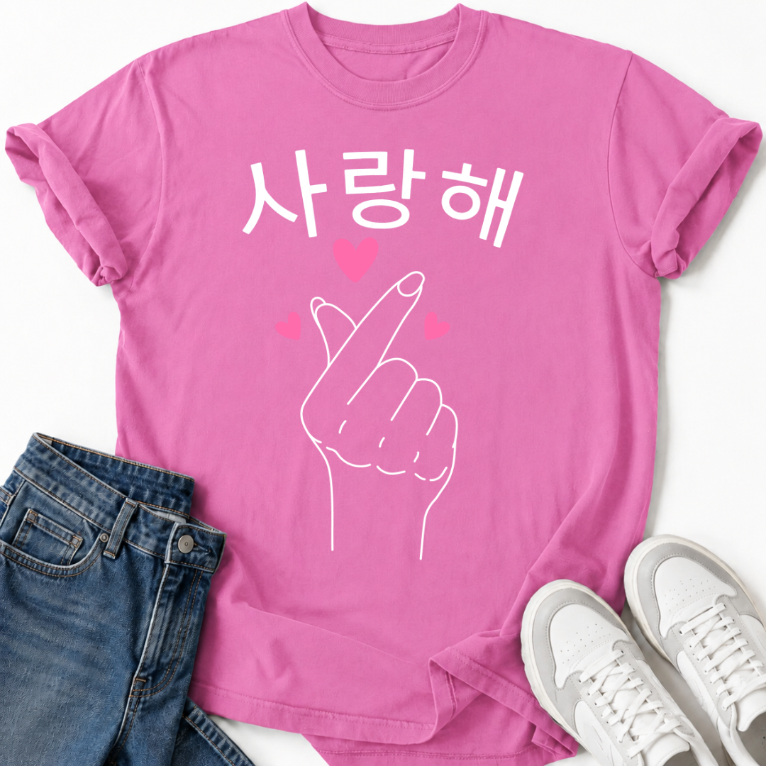 SARANGHAE KOREAN FINGER HEART T-SHIRT