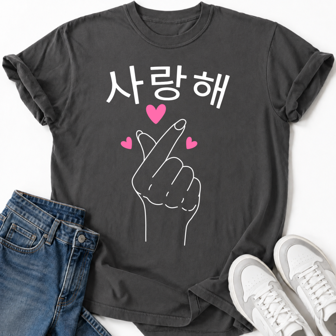 SARANGHAE KOREAN FINGER HEART T-SHIRT