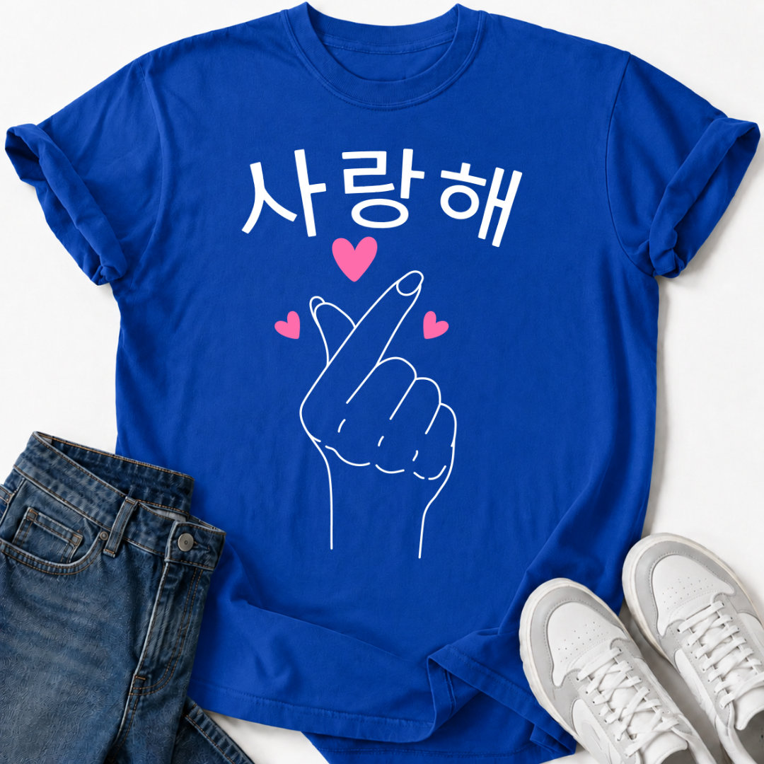 SARANGHAE KOREAN FINGER HEART T-SHIRT