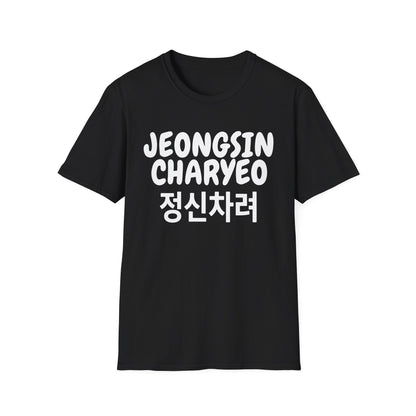 JEONGSIN CHARYEO T-SHIRT