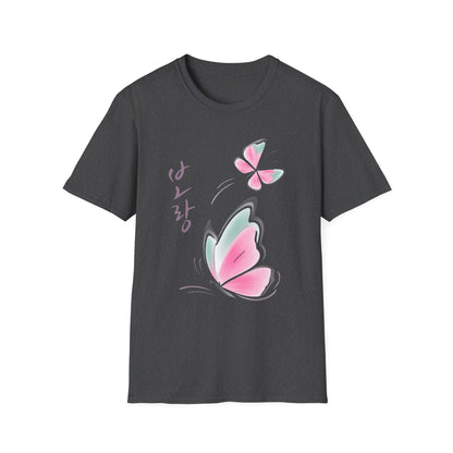 KOREAN SCRIPT BUTTERFLY T-SHIRT