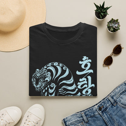 Korean Tiger Graphic T‑Shirt — Stylized Blue Tiger with Hangul Accent