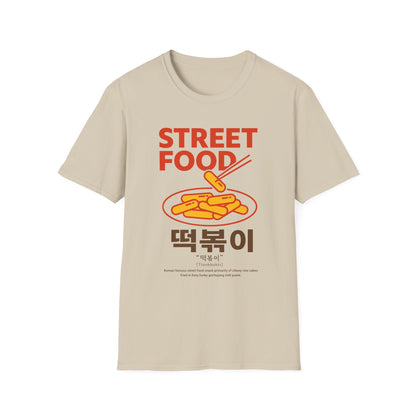 Street Food T-Shirt — Korean Tteokbokki Graphic Tee