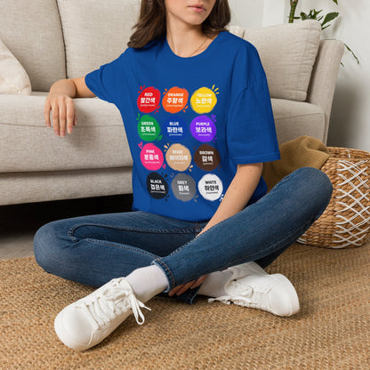 Color Vocabulary T-Shirt — Korean/English Color Chart Tee