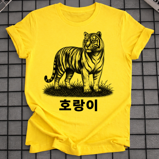 KOREAN TIGER SKETCH T-SHIRT