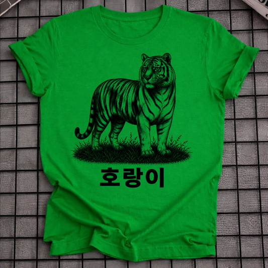 KOREAN TIGER SKETCH T-SHIRT