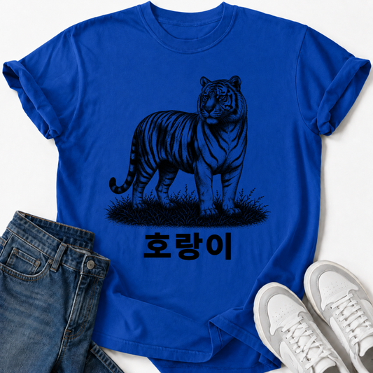 KOREAN TIGER SKETCH T-SHIRT