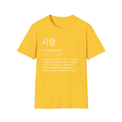 Korean '사랑 (sarang) - The Korean Word for Love' T-Shirt