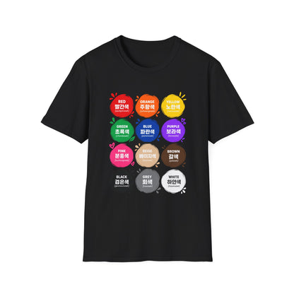 Color Vocabulary T-Shirt — Korean/English Color Chart Tee