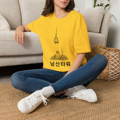 Namsan Tower T‑Shirt — Minimal Seoul Skyline Tee