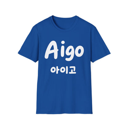 Aigo Korean Phrase T-Shirt — Cute Hangul Graphic Tee