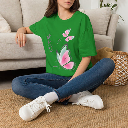 Butterfly Blossom T-Shirt — Korean Script Pink Watercolor Butterflies