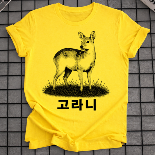 WATER DEER T-SHIRT