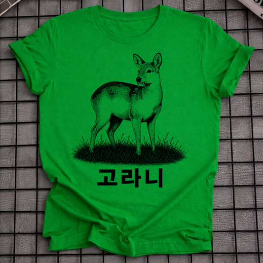 WATER DEER T-SHIRT