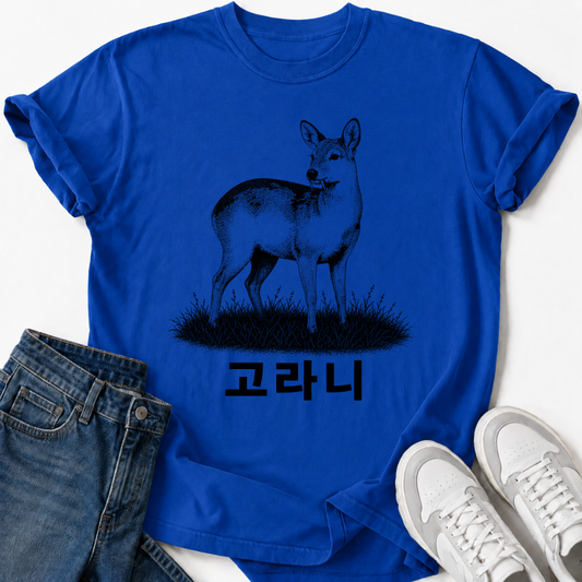 WATER DEER T-SHIRT
