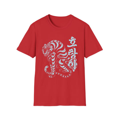 Korean Tiger Graphic T‑Shirt — Stylized Blue Tiger with Hangul Accent