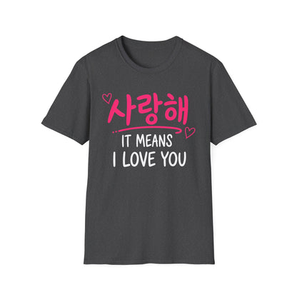 Korean '사랑해 It Means I Love You' T-Shirt