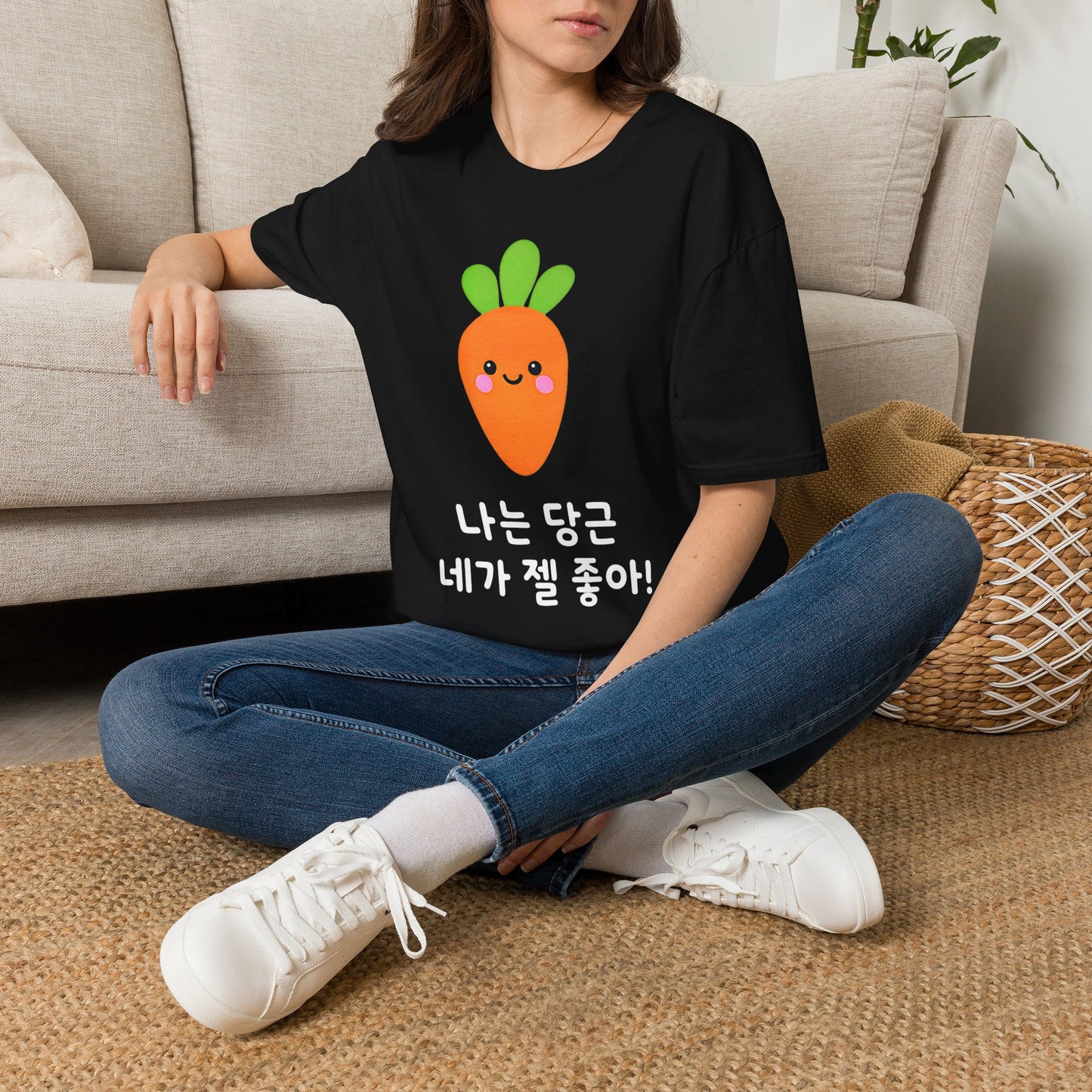 Cute Kawaii Carrot T-Shirt — 나는 당근 네가 젤 좋아! Cute Korean Carrot Tee