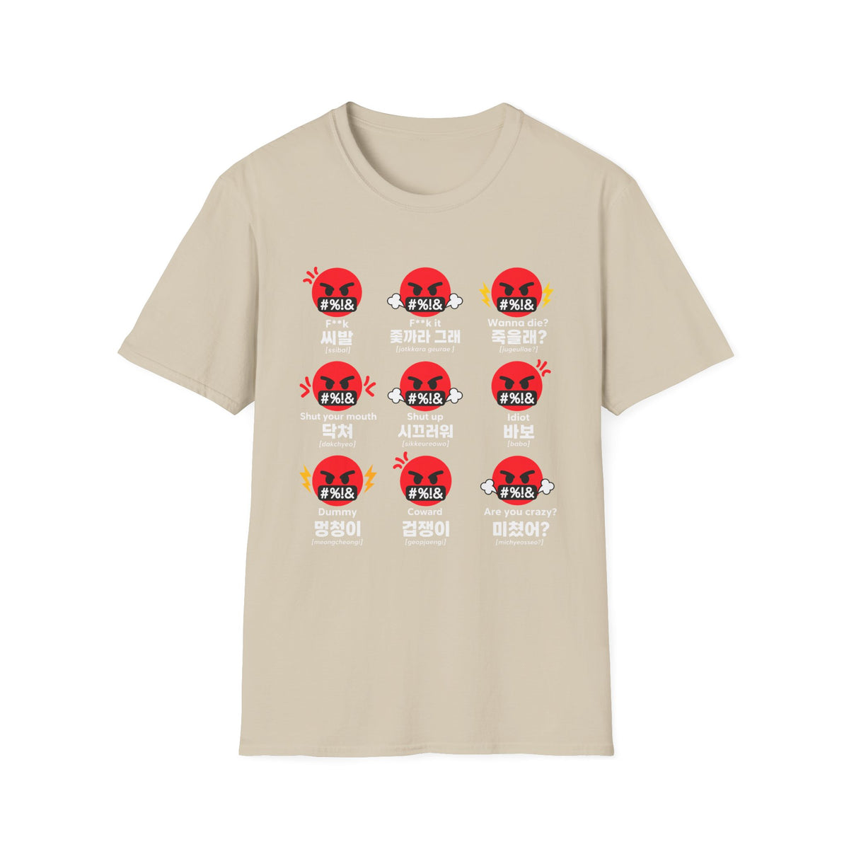Korean Angry Emoji Phrase T-Shirt — Funny Bilingual Swear Phrases