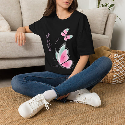 KOREAN SCRIPT BUTTERFLY T-SHIRT