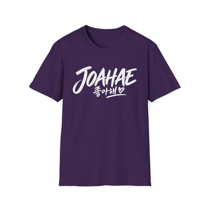 Joahae (좋아해) Graphic T-Shirt — Korean Love Script Tee