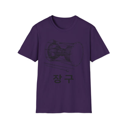 Jamgu Korean Drum T-Shirt — Traditional Janggu Illustration