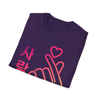 Unisex Softstyle T-Shirt with Heart Hand Design - Perfect for K-Pop Fans, Love Celebrations & Everyday Wear