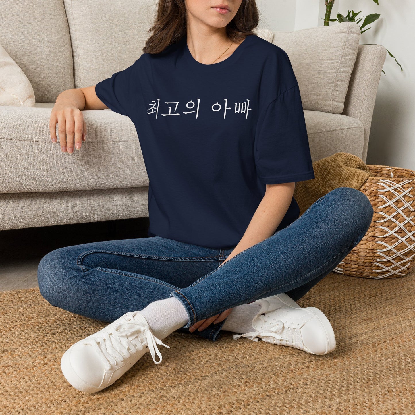 T-Shirt — "최고의 아빠" Korean Best Dad Tee