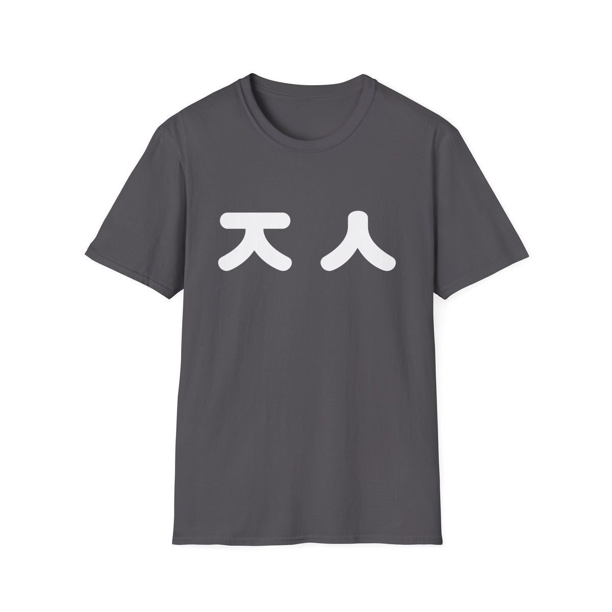 Korean 'Jin' Chest Graphic T-Shirt — Minimal K-Style Tee