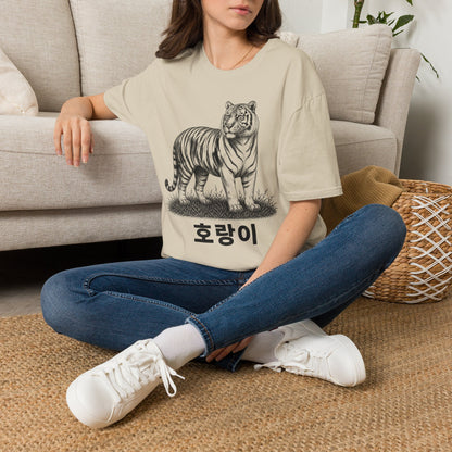 KOREAN TIGER SKETCH T-SHIRT