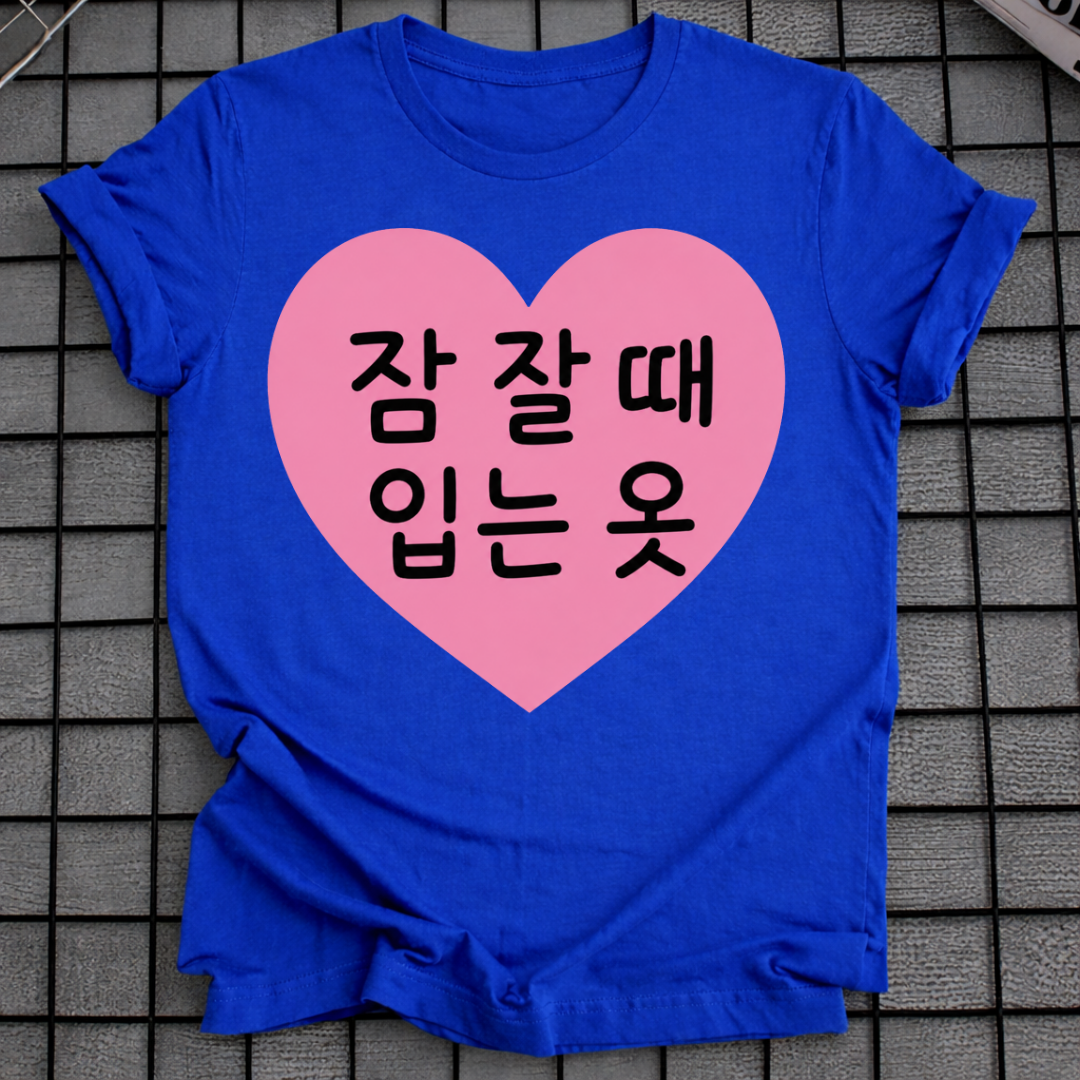 KOREANISCHES HERZ-T-SHIRT