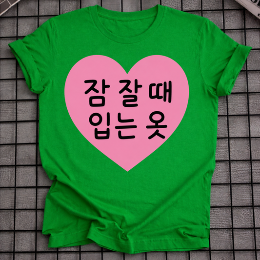 KOREAN HEART T-SHIRT