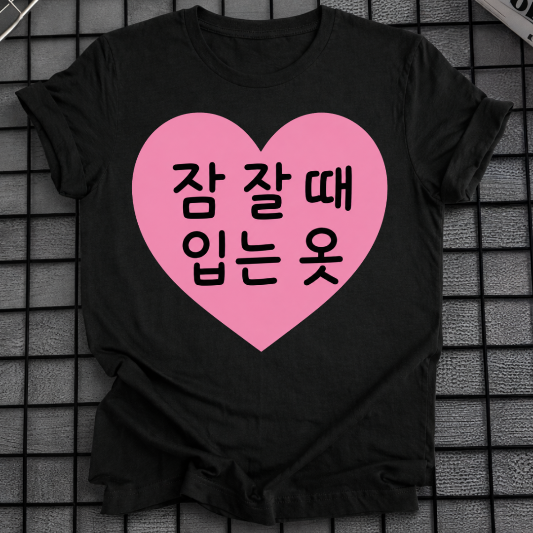 KOREANISCHES HERZ-T-SHIRT