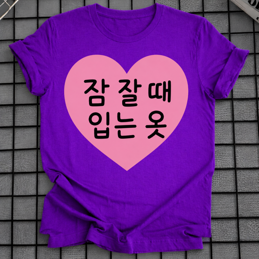 KOREANISCHES HERZ-T-SHIRT