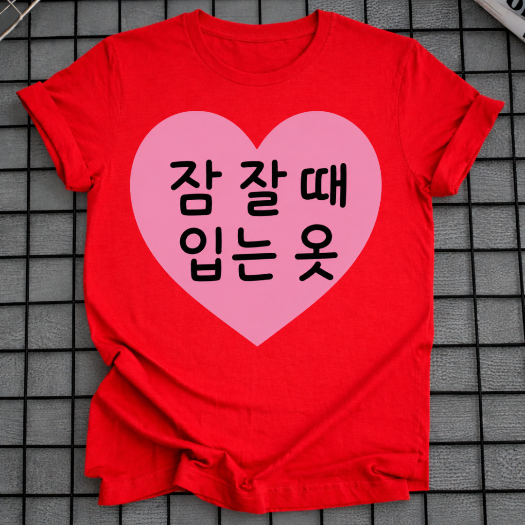 KOREANISCHES HERZ-T-SHIRT