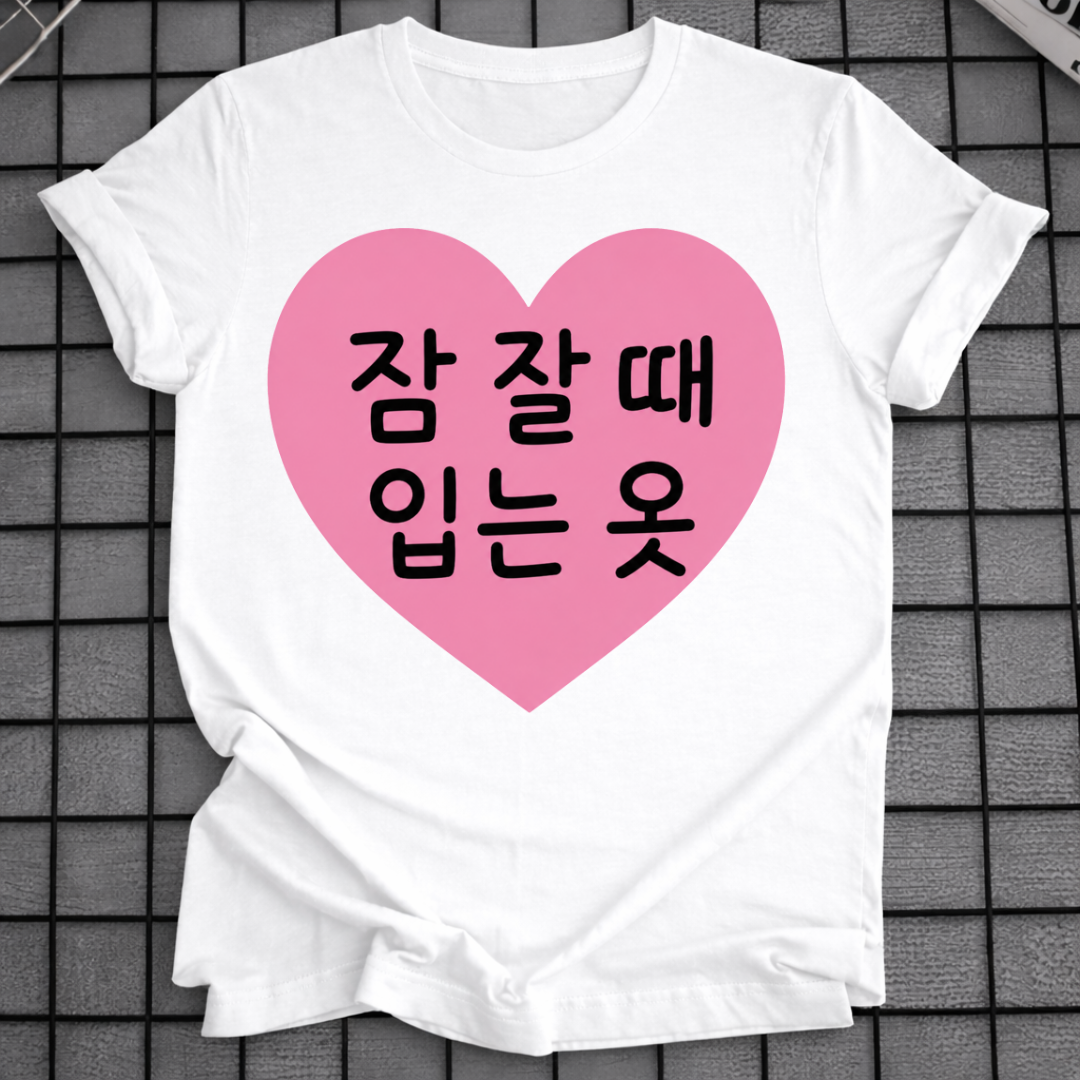 KOREANISCHES HERZ-T-SHIRT