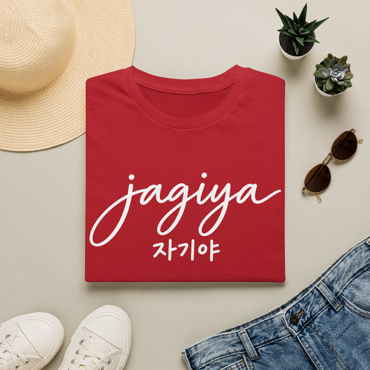 'Jagiya' Korean Love Tee — Casual Script T-Shirt