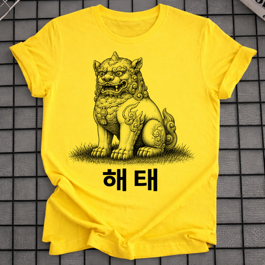 HAETAE GUARDIAN T-SHIRT