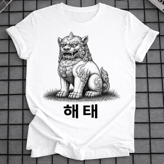 HAETAE GUARDIAN T-SHIRT