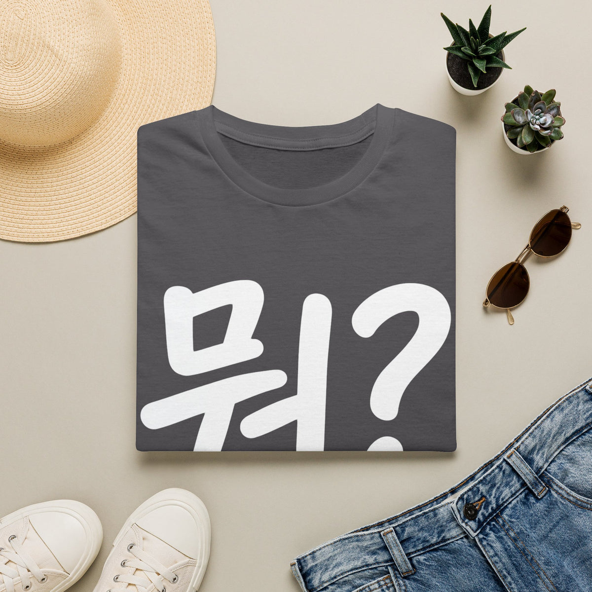 Korean "뭐?" Graphic T-Shirt — Playful Question Mark Tee