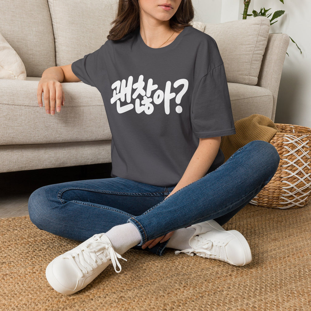 Korean '괜찮아?' Graphic T-Shirt — Casual Comfort Tee with 'Are You Okay?' Phrase