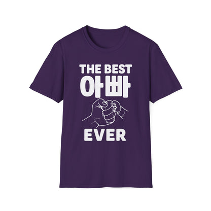 The Best 아빠 Ever T-Shirt — Father's Day Korean Dad Tee