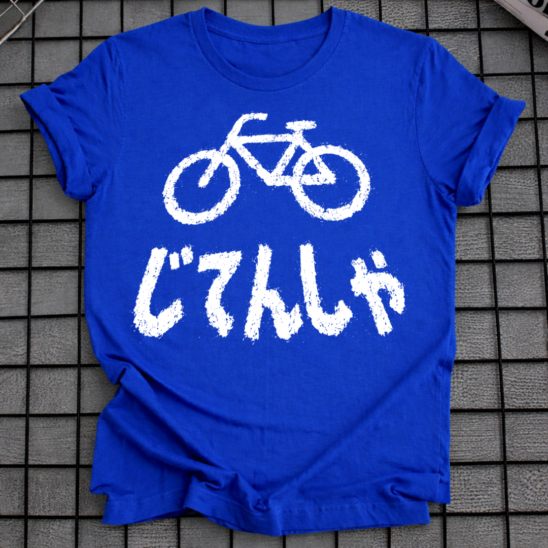 JITENSHA T-SHIRT
