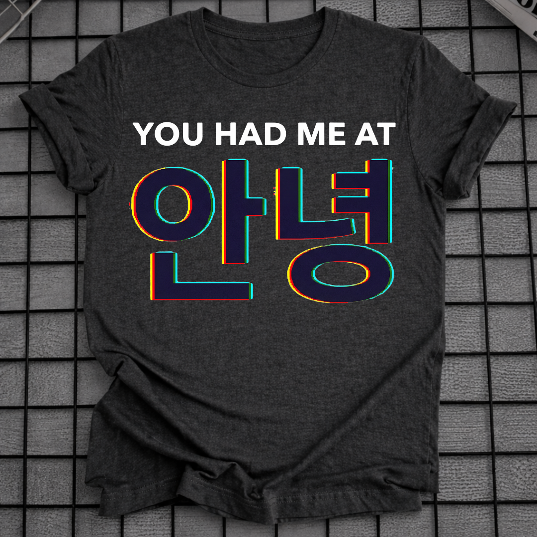 DU HAST MICH BEI HALLO GEHABT T-SHIRT