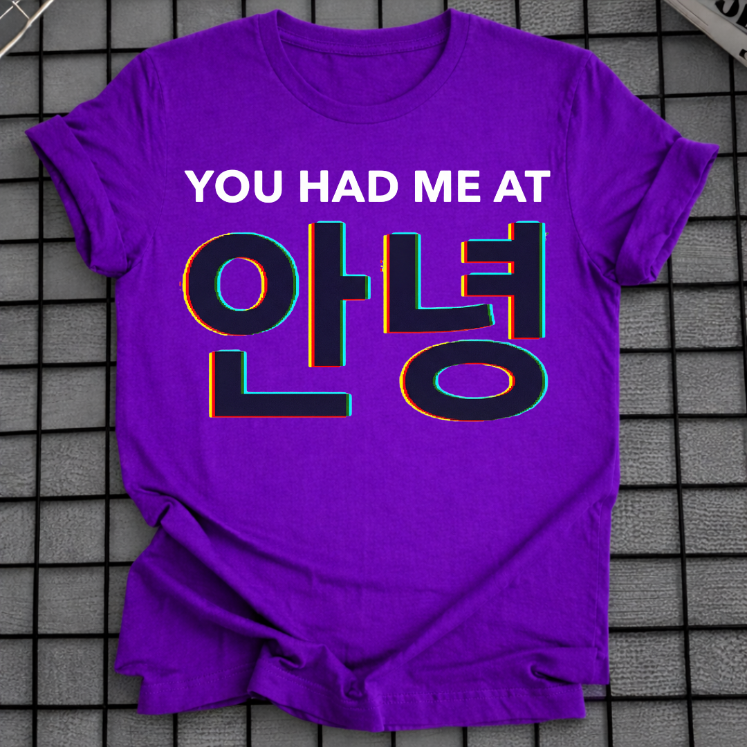 DU HAST MICH BEI HALLO GEHABT T-SHIRT