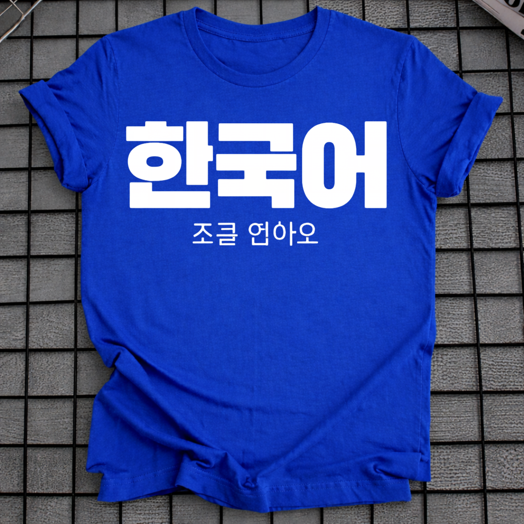 KOREANISCHES T-SHIRT